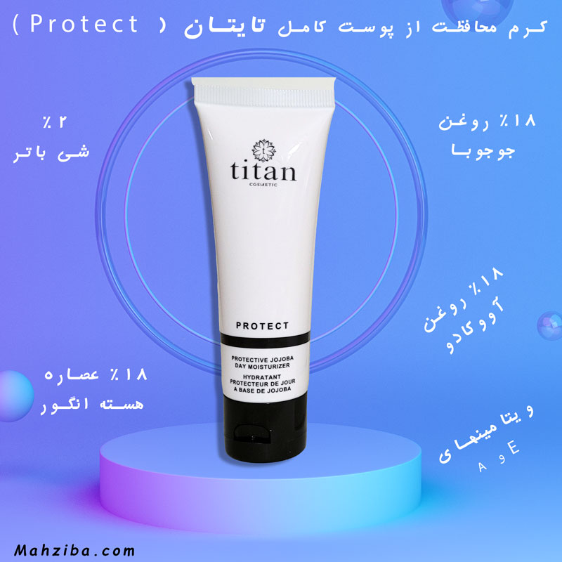 کرم مرطوب کننده و آبرسان قوی تایتان